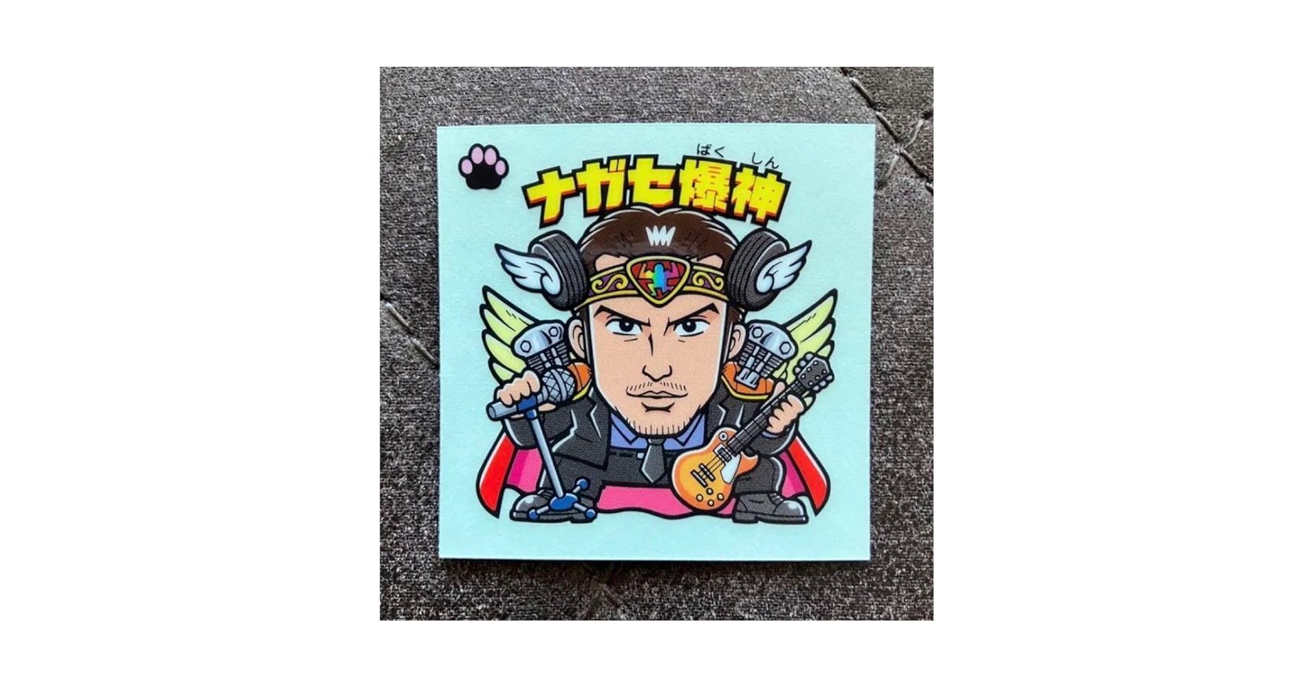 Amazon.co.jp: ナガセ爆神 長瀬智也 ビックリマンシール : おもちゃ